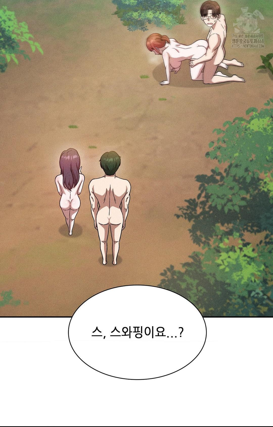 Boyfriend Girlfriend Game Raw 3