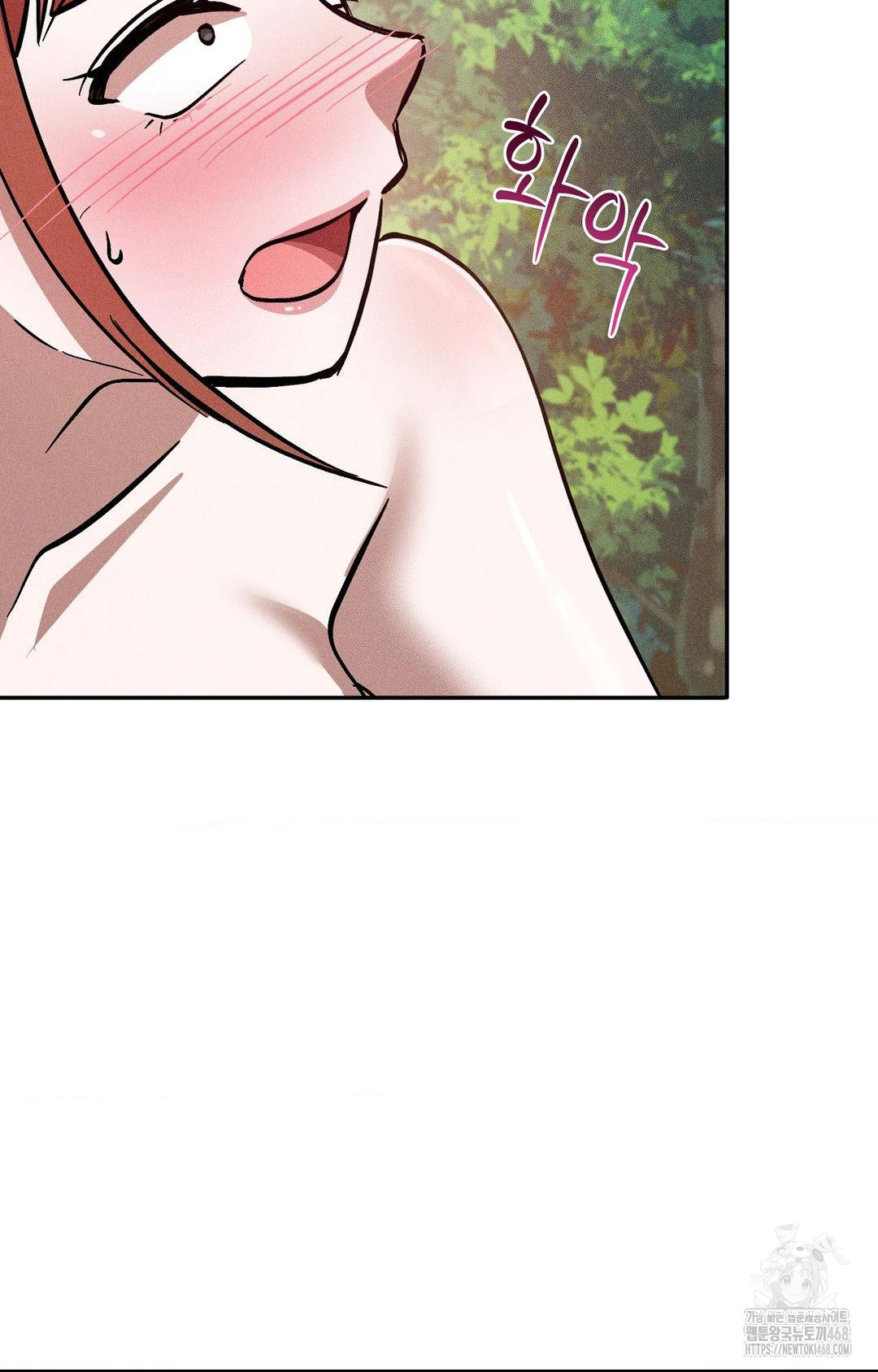 Boyfriend Girlfriend Game Raw 25