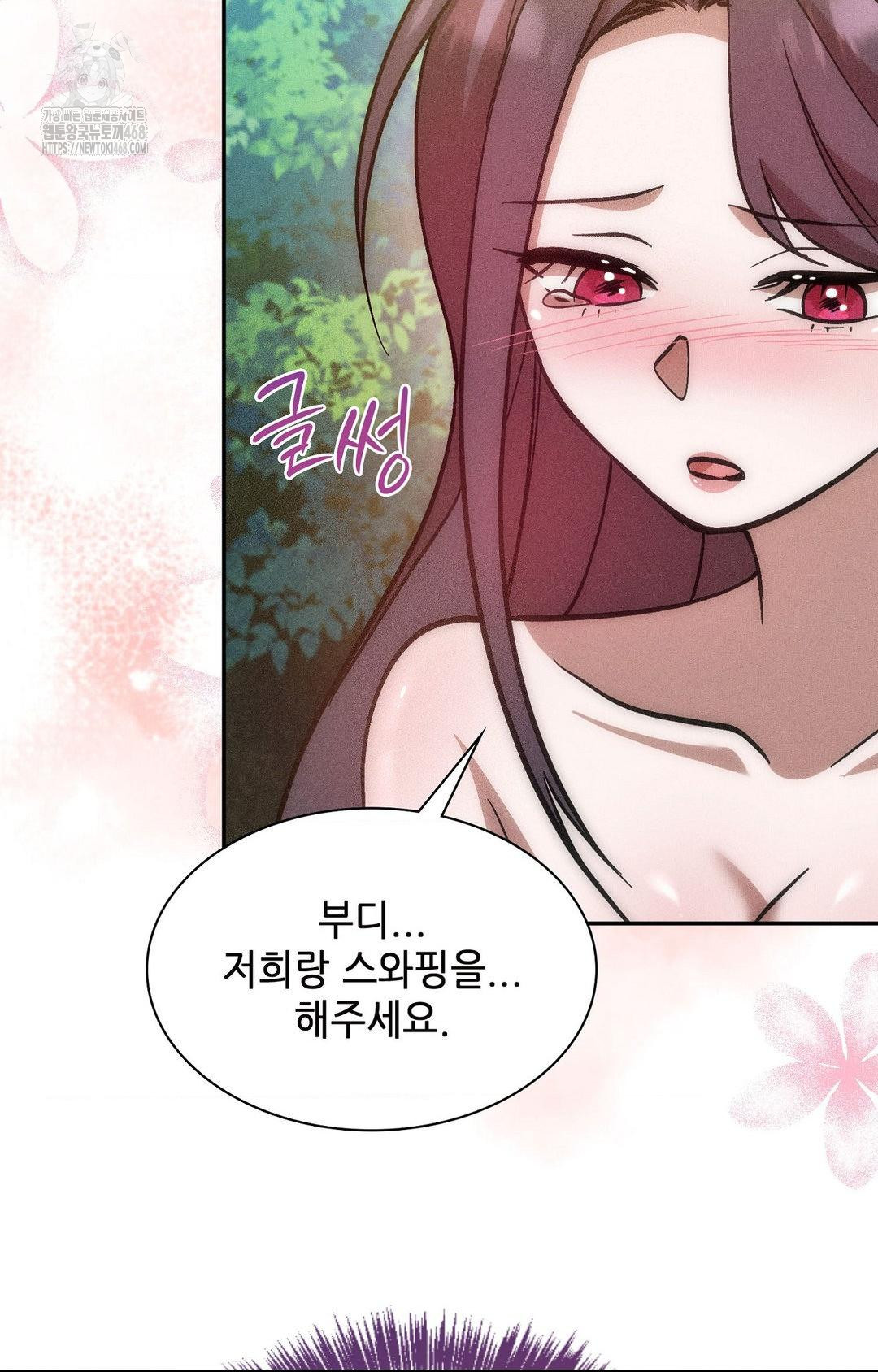 Boyfriend Girlfriend Game Raw 30