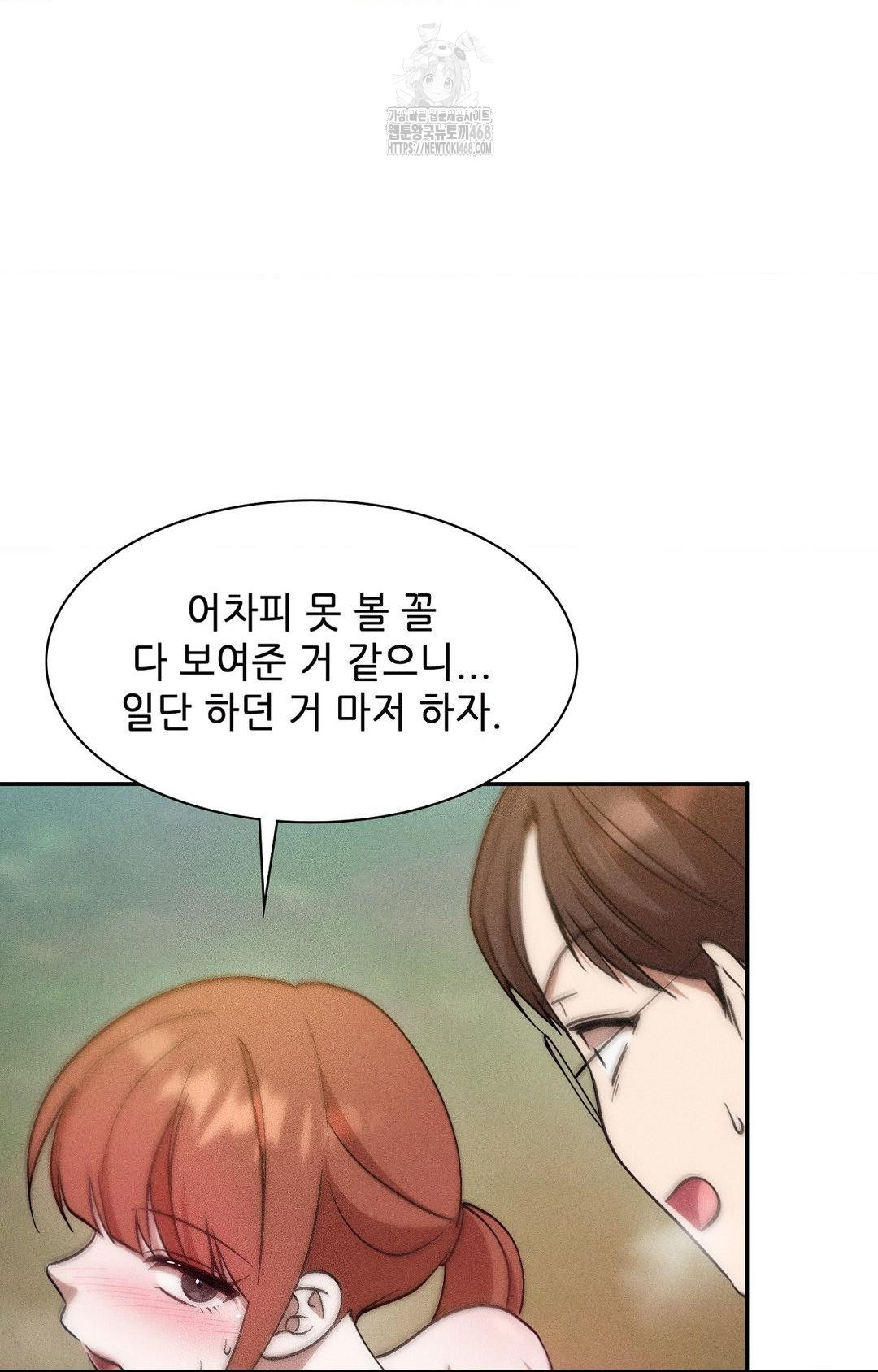 Boyfriend Girlfriend Game Raw 4