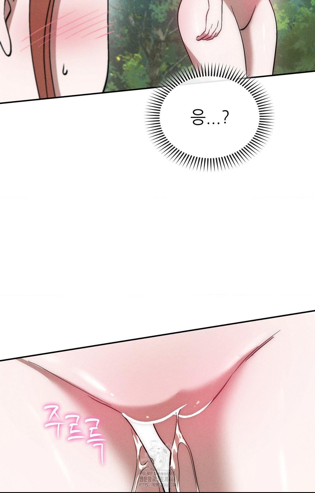 Boyfriend Girlfriend Game Raw 32