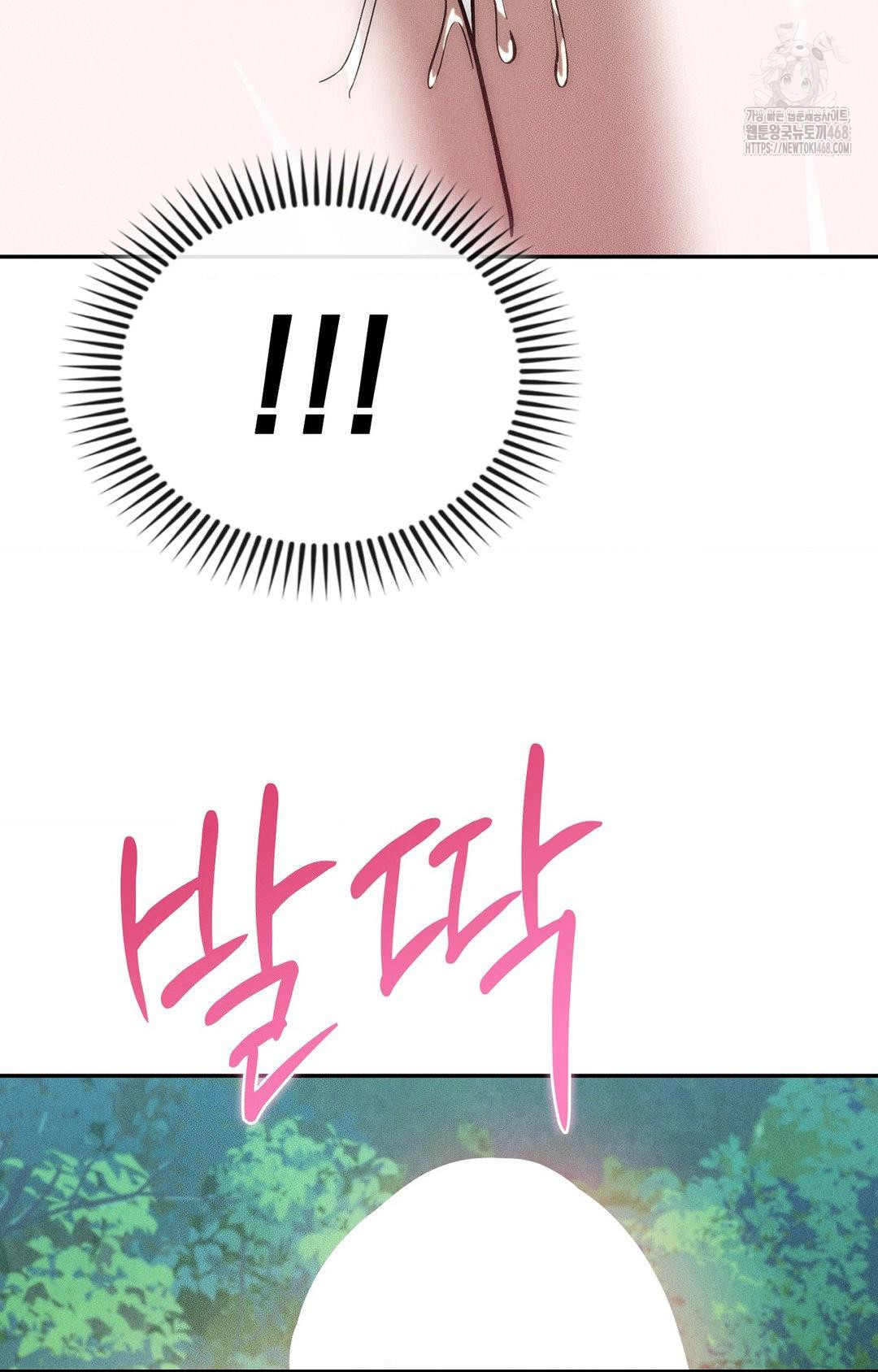 Boyfriend Girlfriend Game Raw 33