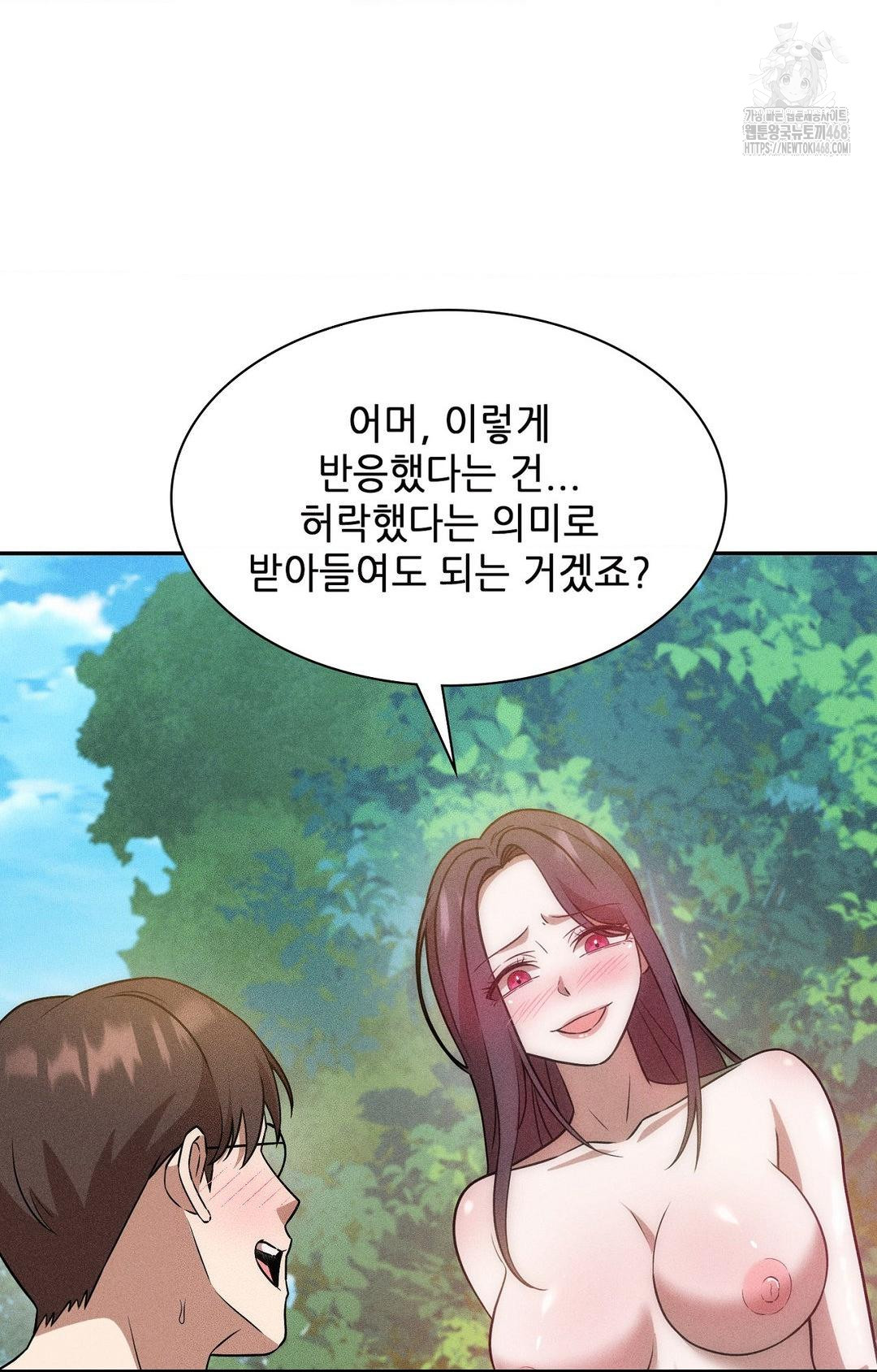 Boyfriend Girlfriend Game Raw 35