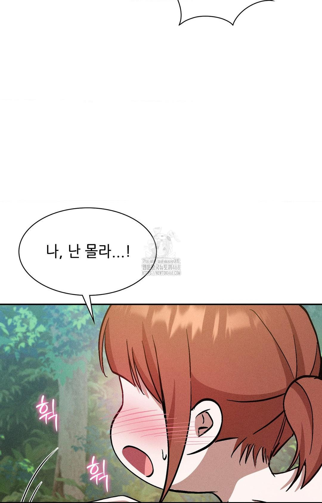 Boyfriend Girlfriend Game Raw 38