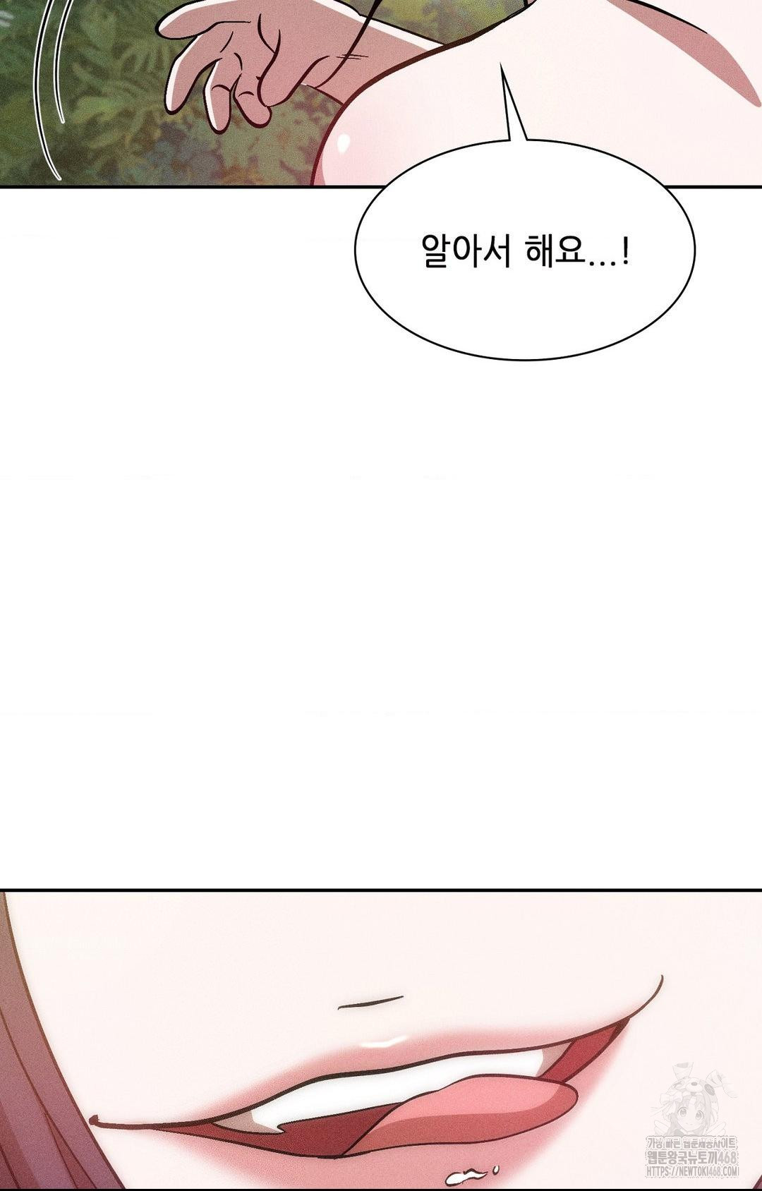 Boyfriend Girlfriend Game Raw 39