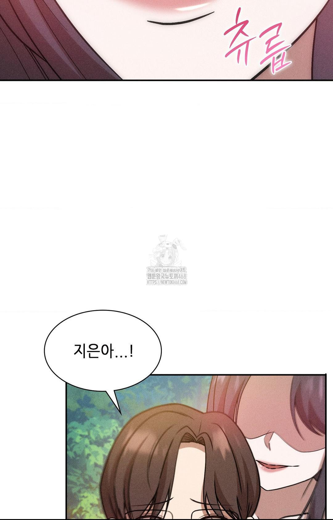 Boyfriend Girlfriend Game Raw 40
