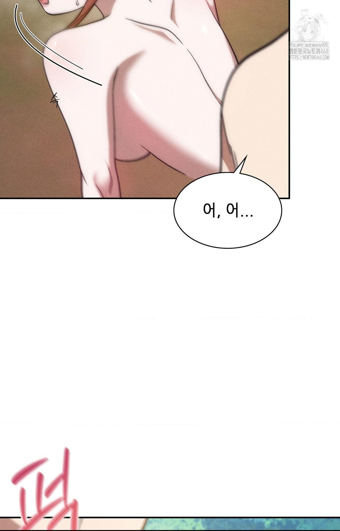 Boyfriend Girlfriend Game Raw 5