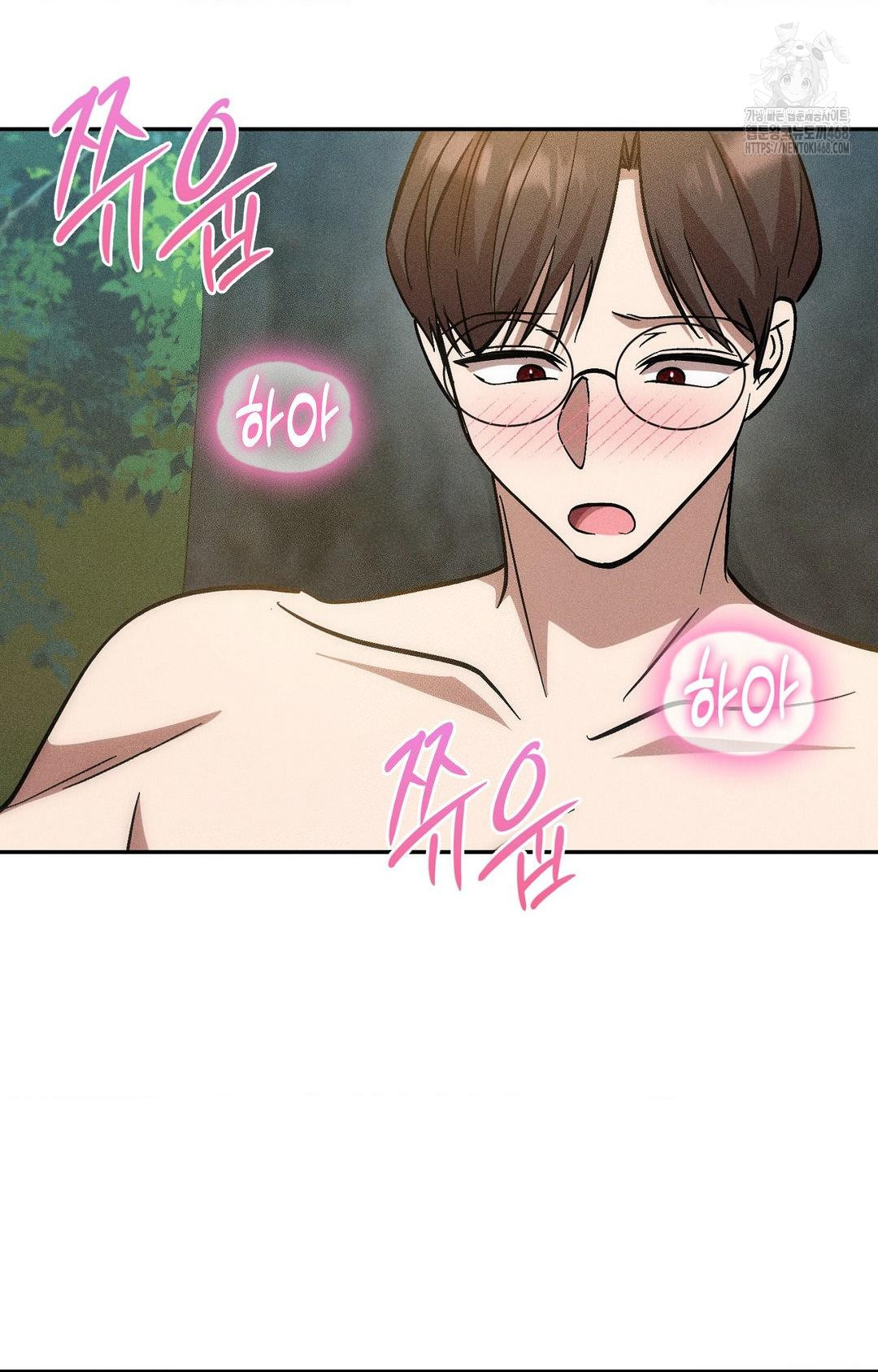 Boyfriend Girlfriend Game Raw 45