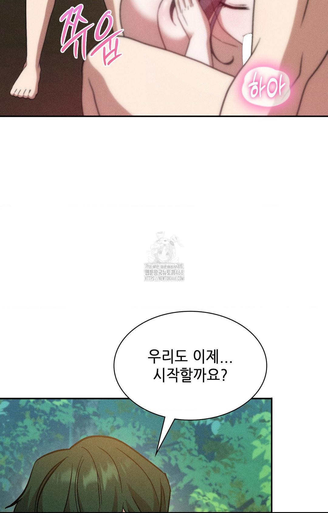 Boyfriend Girlfriend Game Raw 47