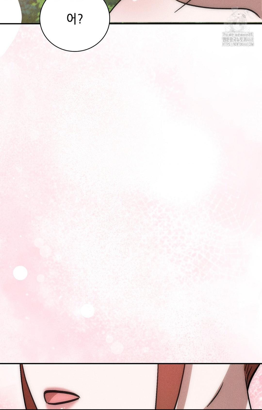 Boyfriend Girlfriend Game Raw 51