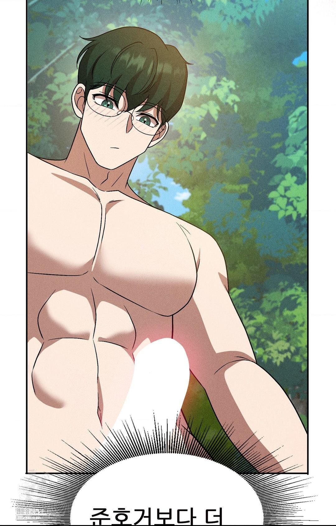 Boyfriend Girlfriend Game Raw 53