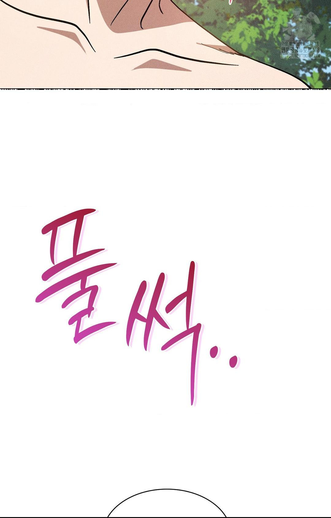 Boyfriend Girlfriend Game Raw 57