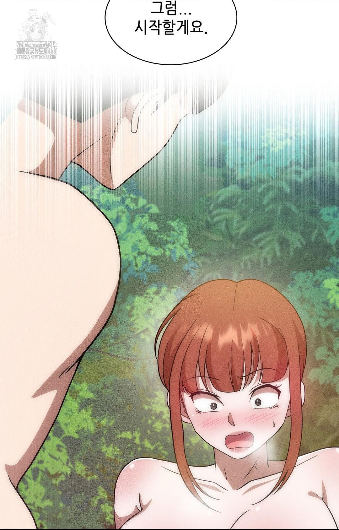 Boyfriend Girlfriend Game Raw 58