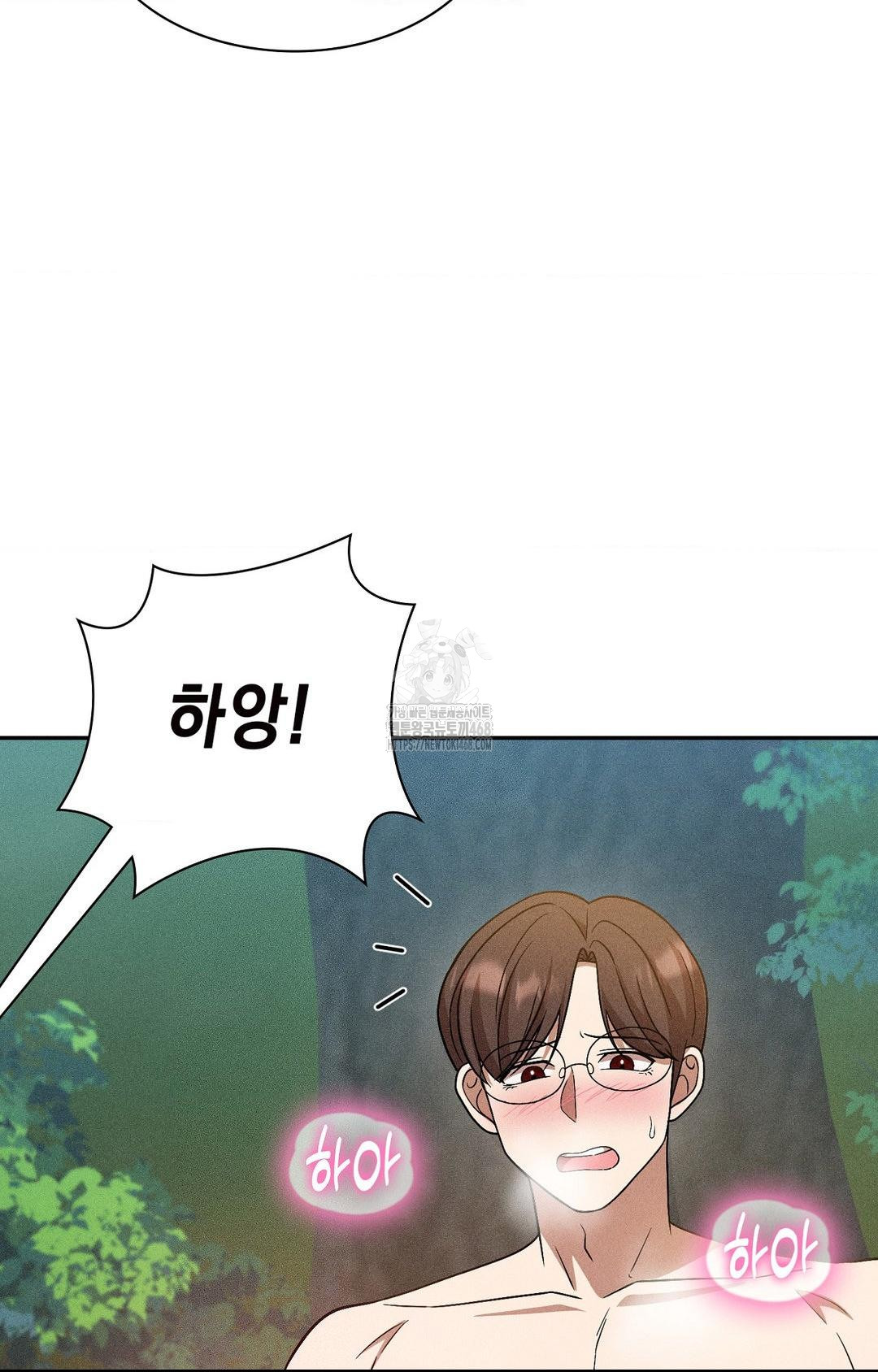 Boyfriend Girlfriend Game Raw 61