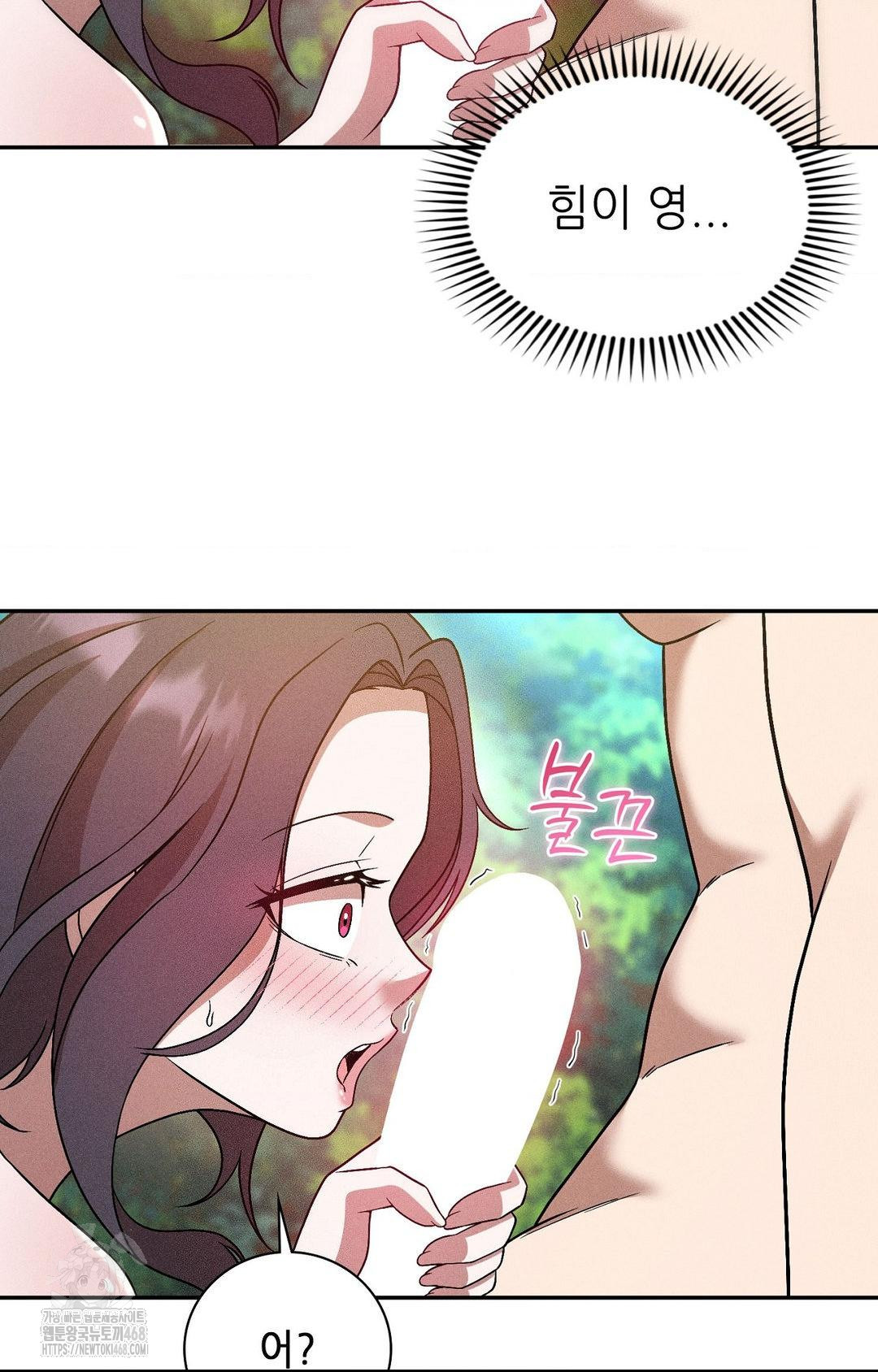 Boyfriend Girlfriend Game Raw 65