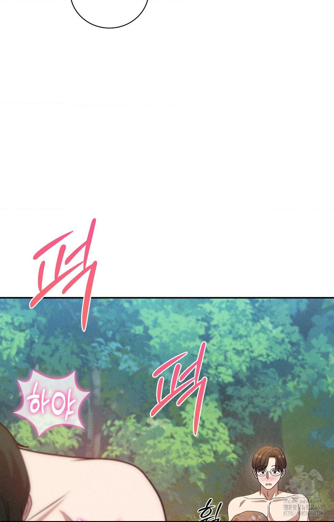 Boyfriend Girlfriend Game Raw 66