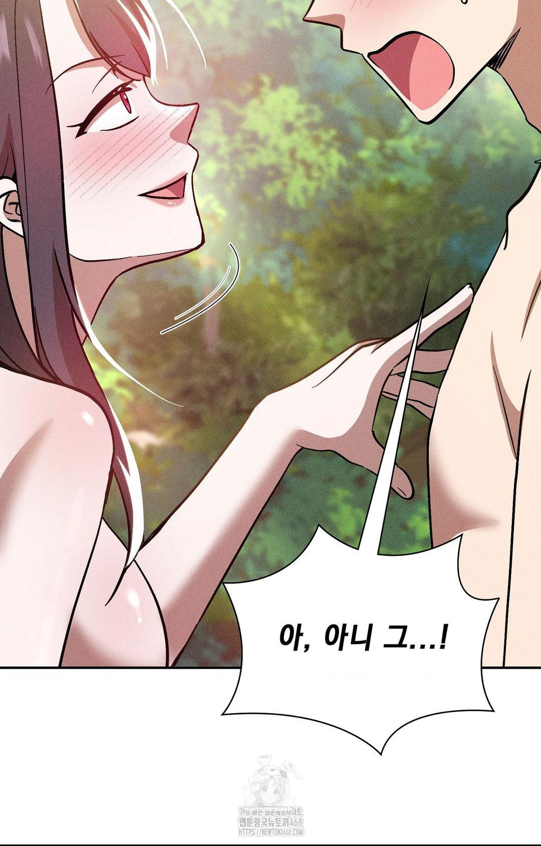 Boyfriend Girlfriend Game Raw 70
