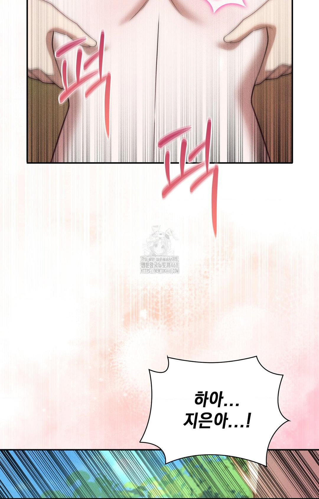 Boyfriend Girlfriend Game Raw 8