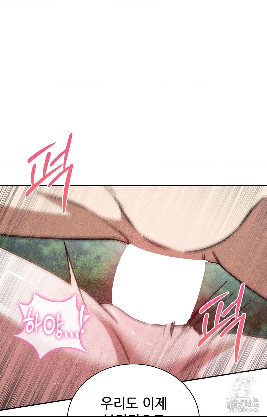 Boyfriend Girlfriend Game Raw 71