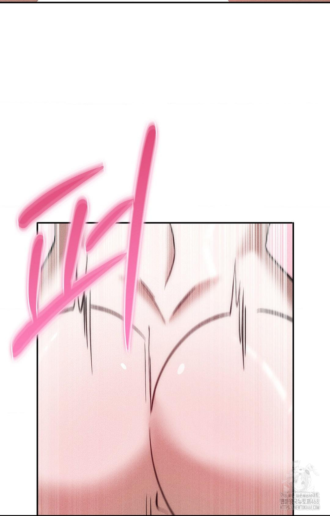 Boyfriend Girlfriend Game Raw 73
