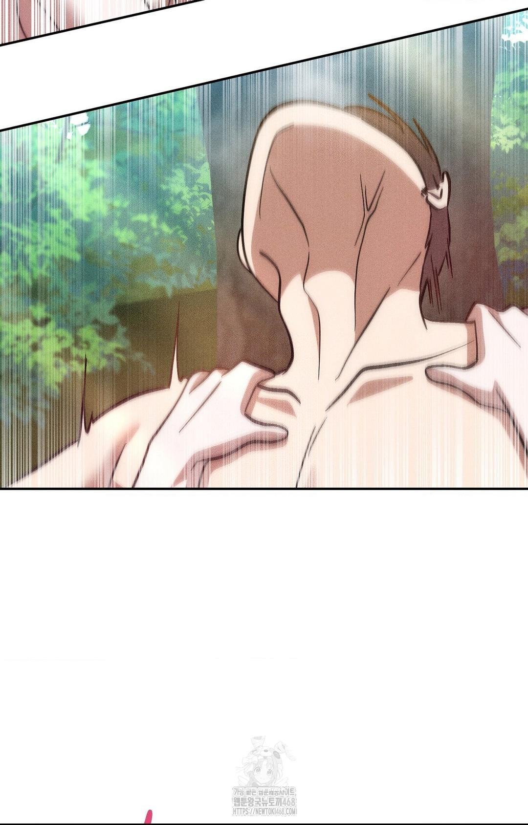 Boyfriend Girlfriend Game Raw 75