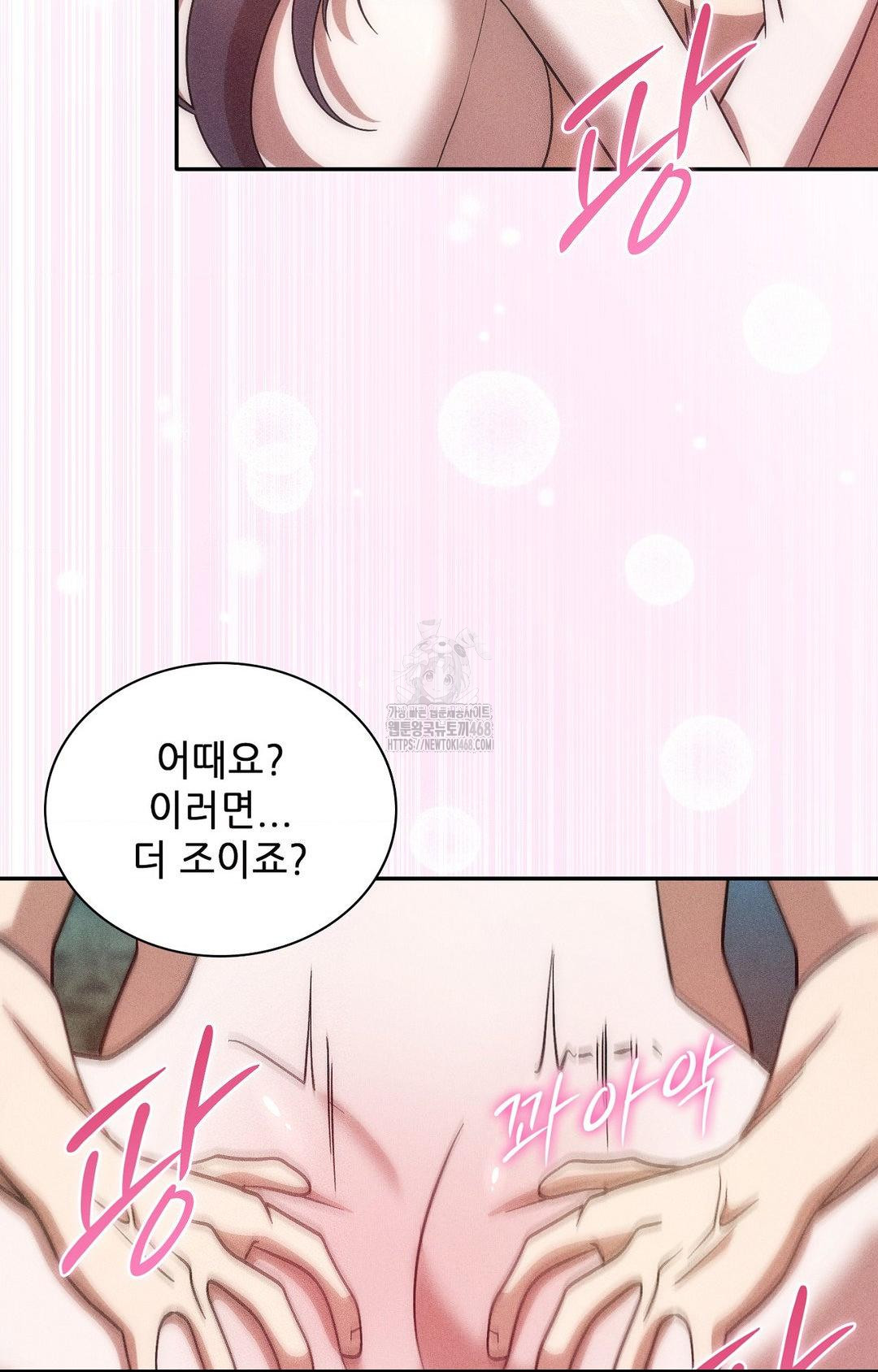 Boyfriend Girlfriend Game Raw 78