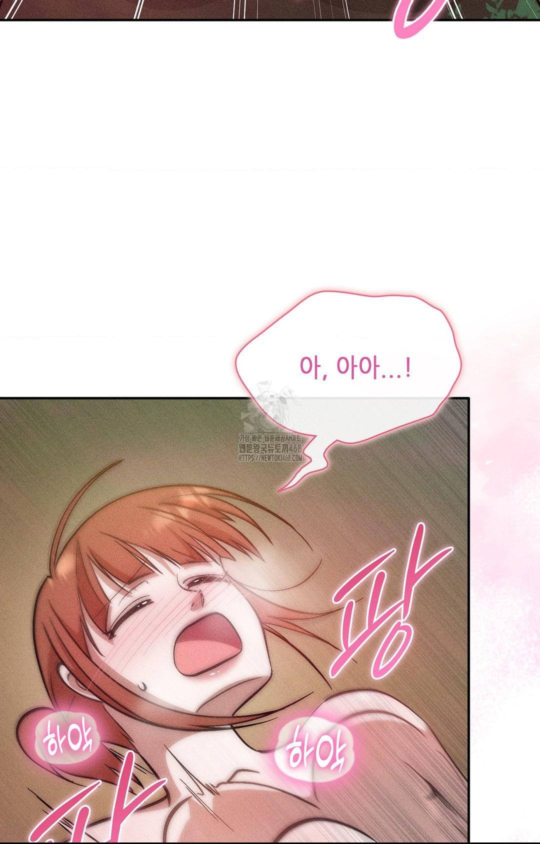 Boyfriend Girlfriend Game Raw 81