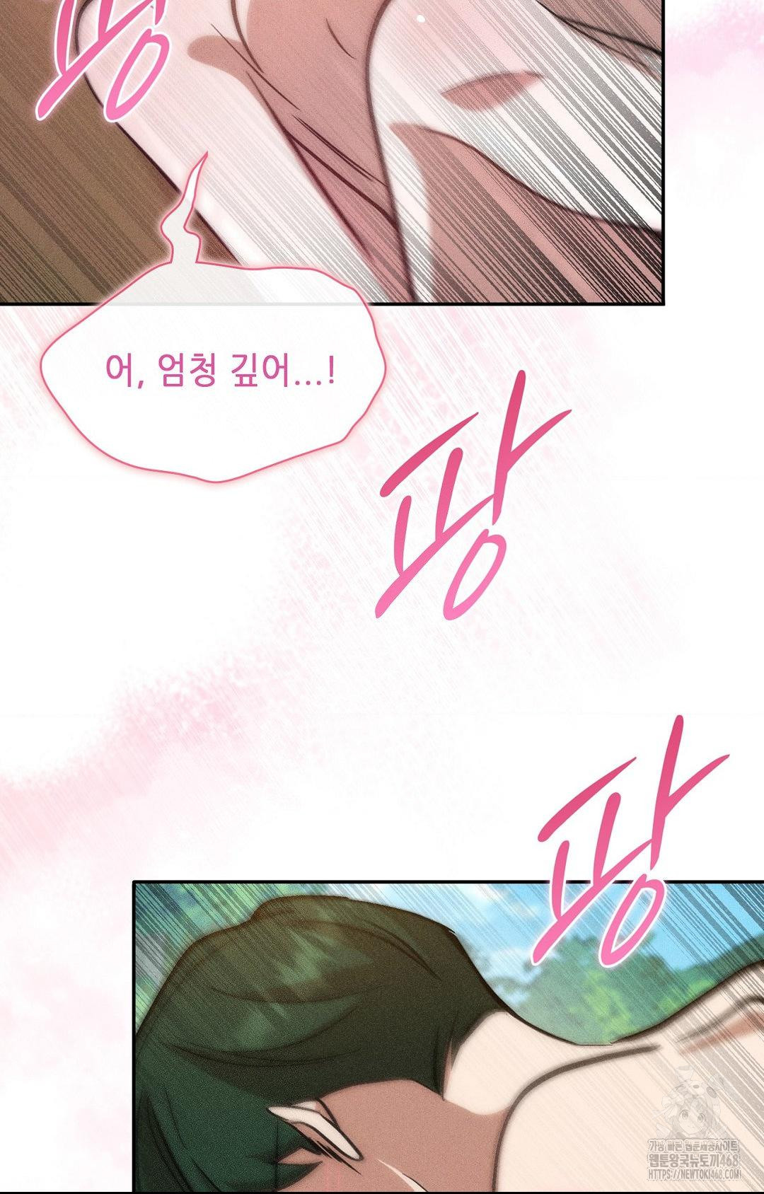 Boyfriend Girlfriend Game Raw 82