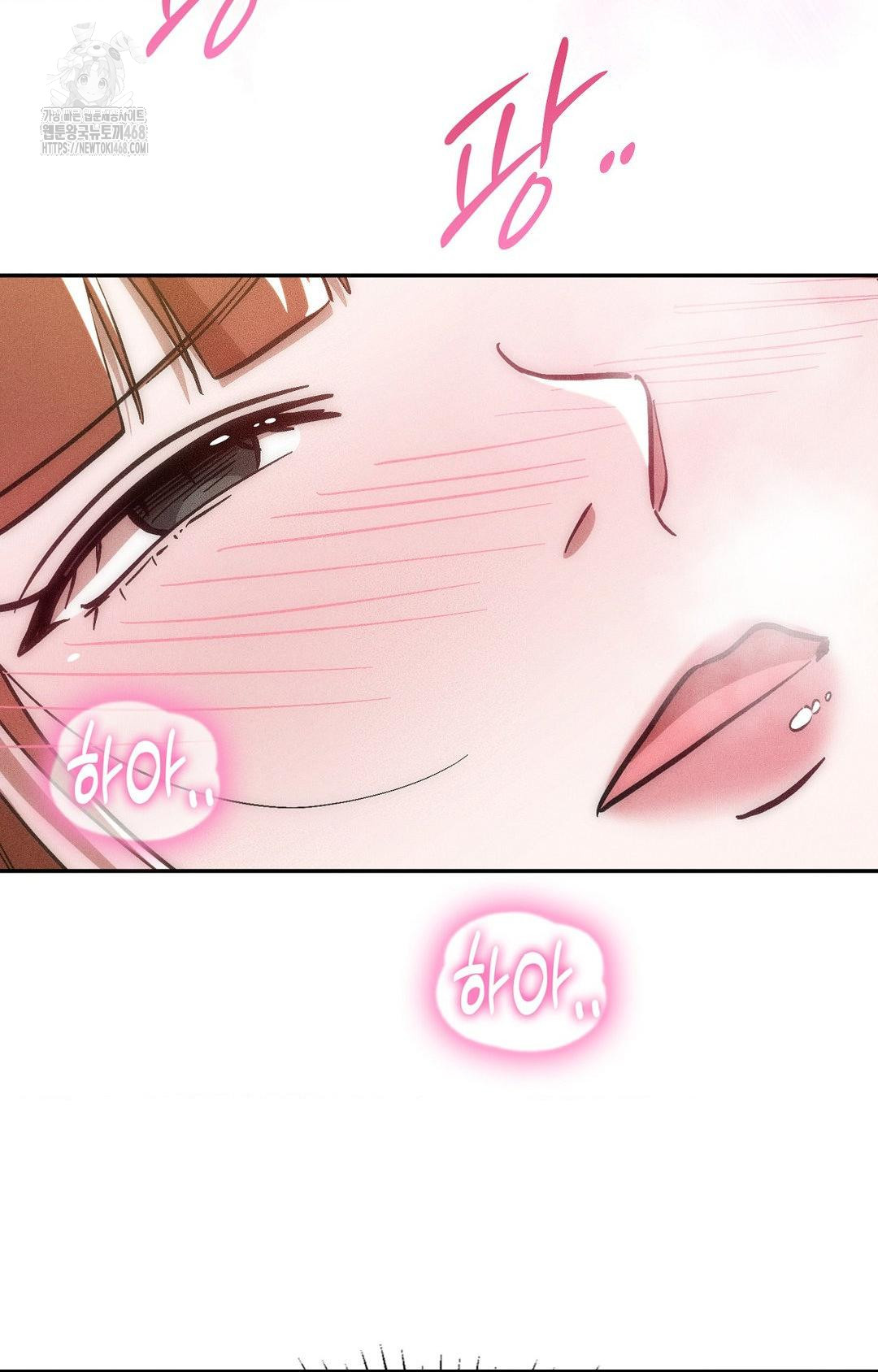 Boyfriend Girlfriend Game Raw 84