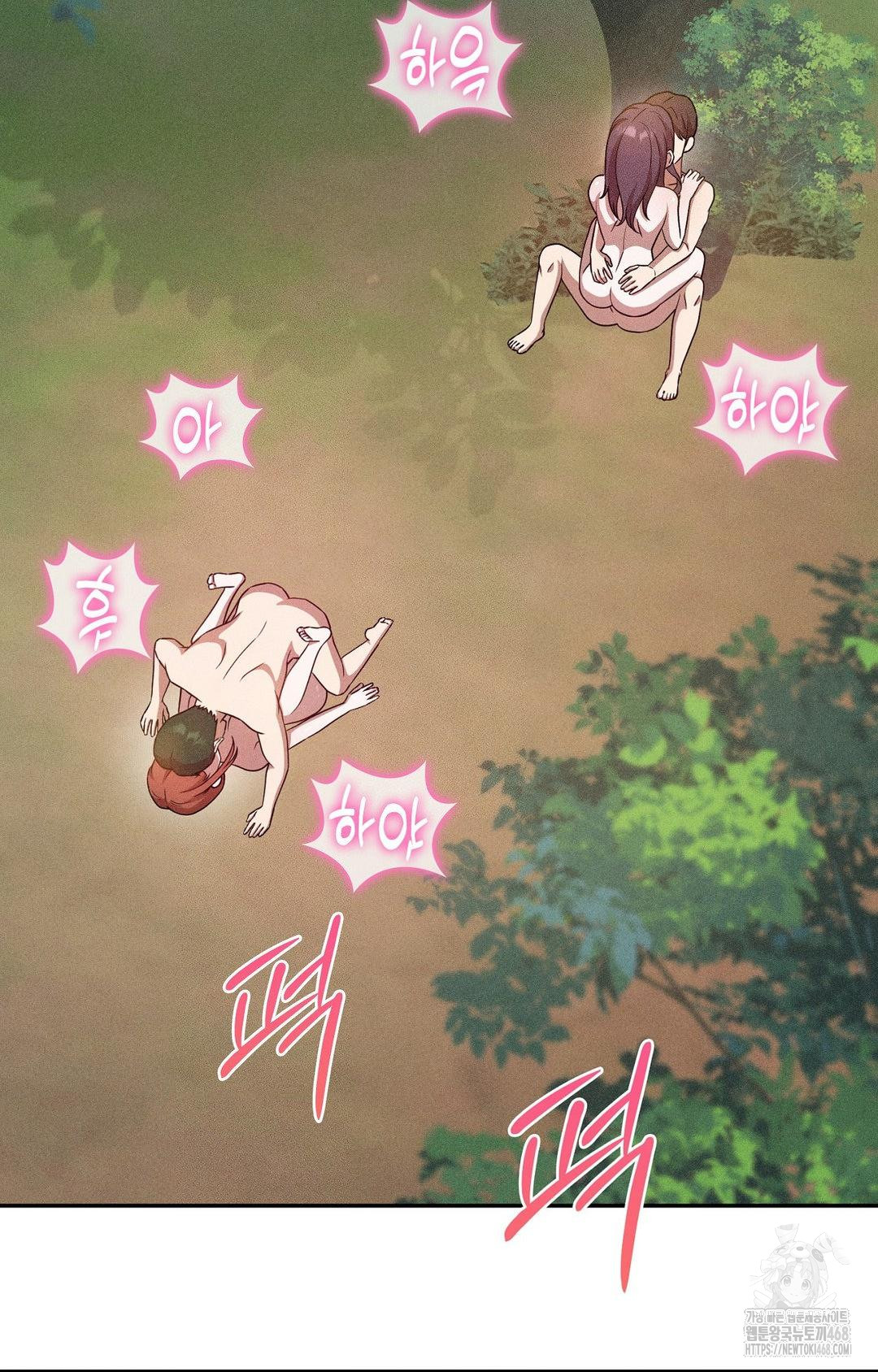 Boyfriend Girlfriend Game Raw 86