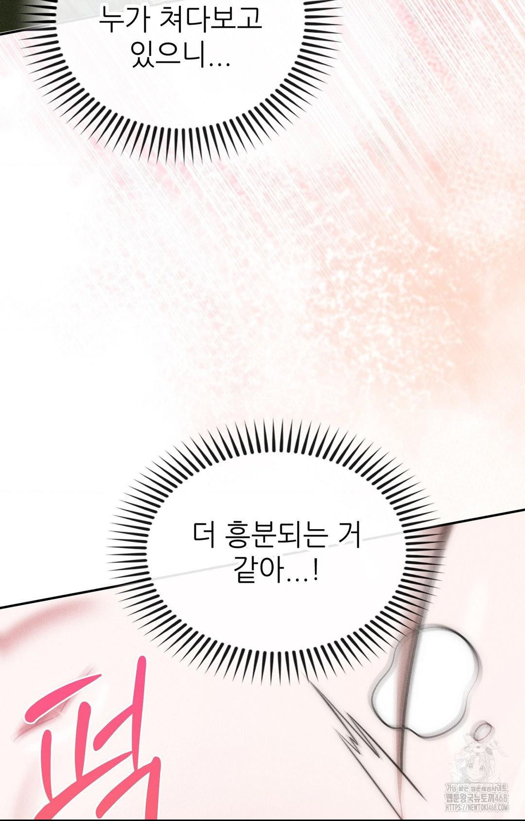 Boyfriend Girlfriend Game Raw 10