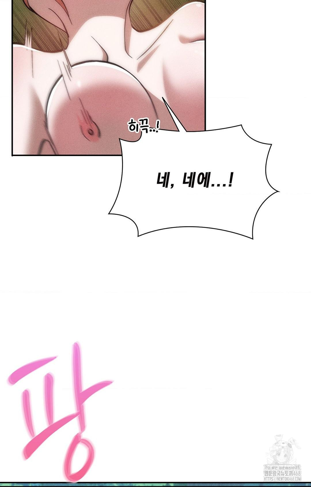 Boyfriend Girlfriend Game Raw 13