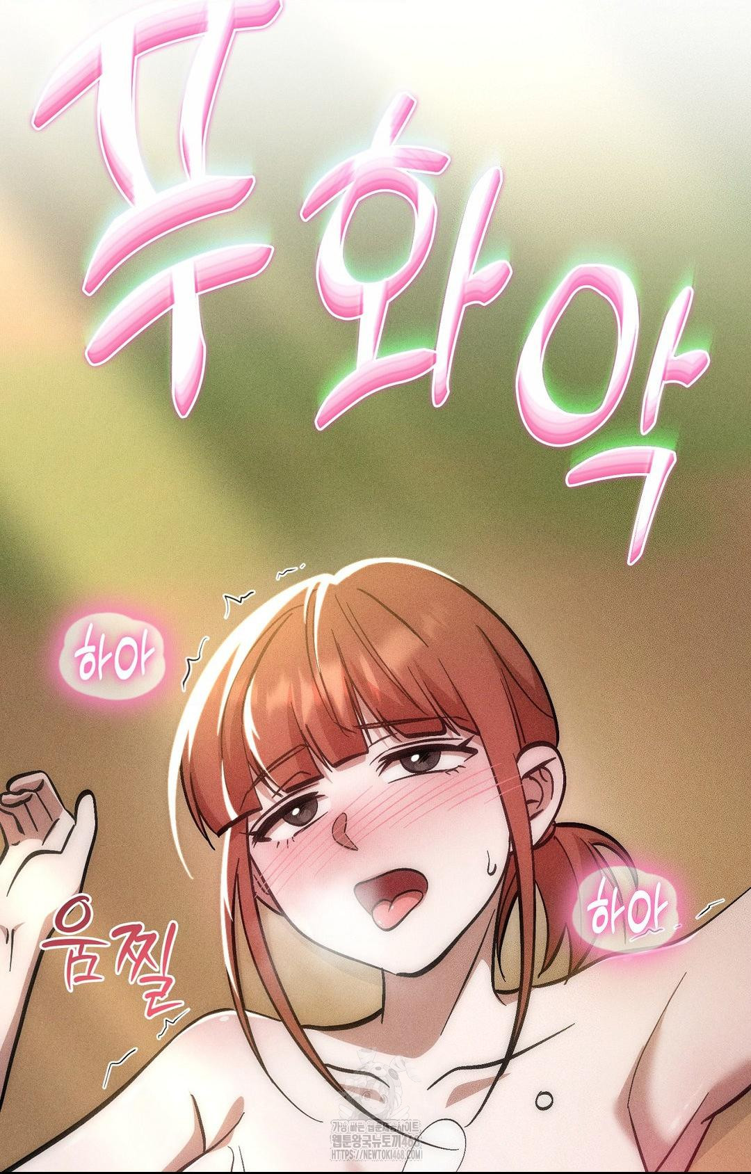 Boyfriend Girlfriend Game Raw 16