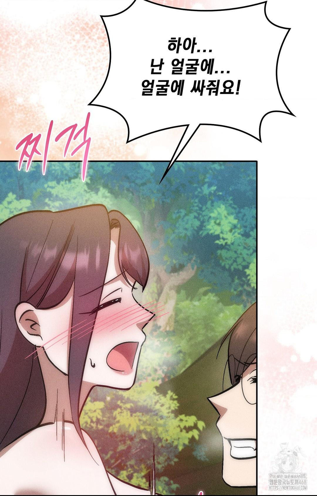 Boyfriend Girlfriend Game Raw 18