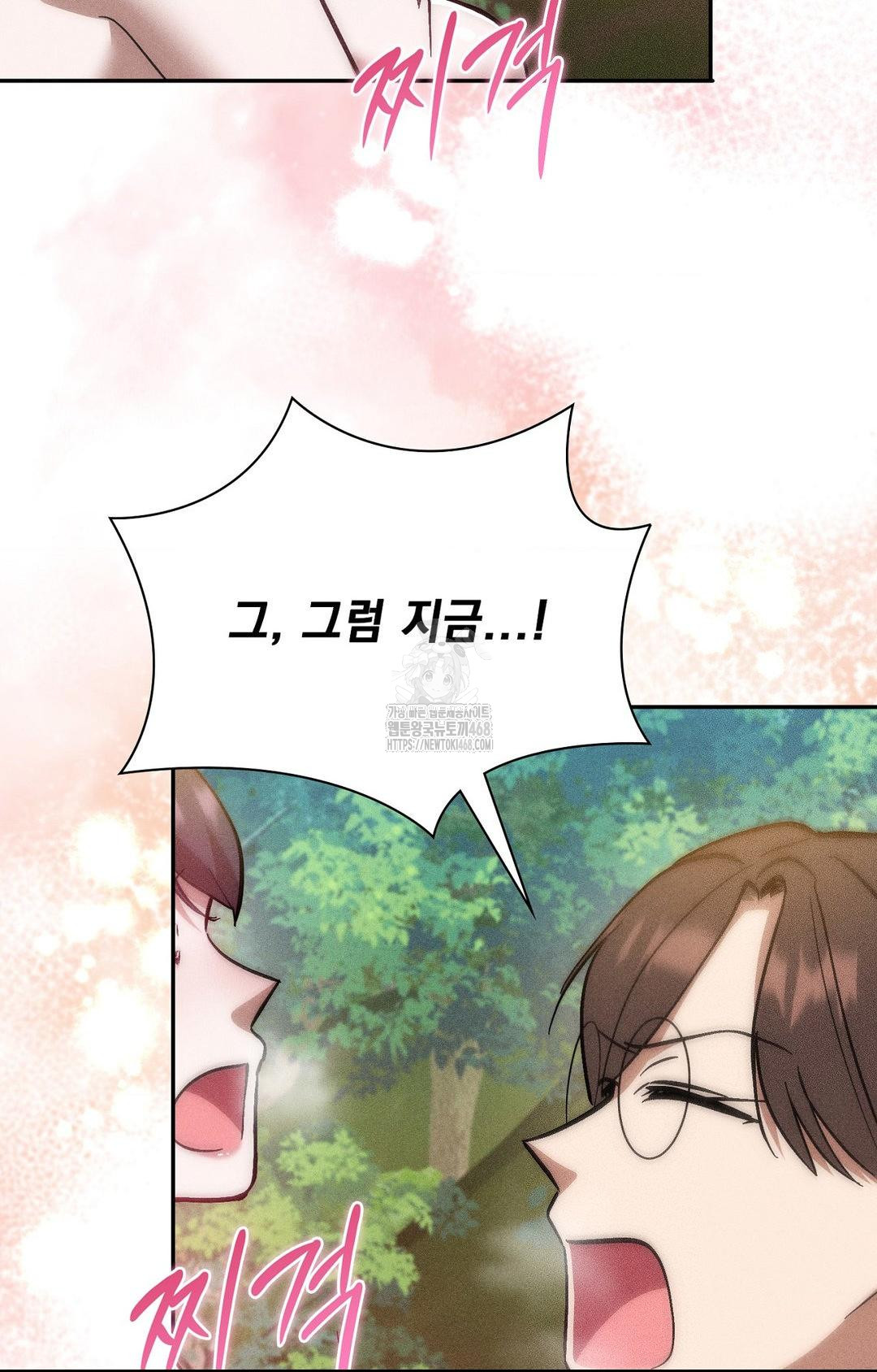 Boyfriend Girlfriend Game Raw 19