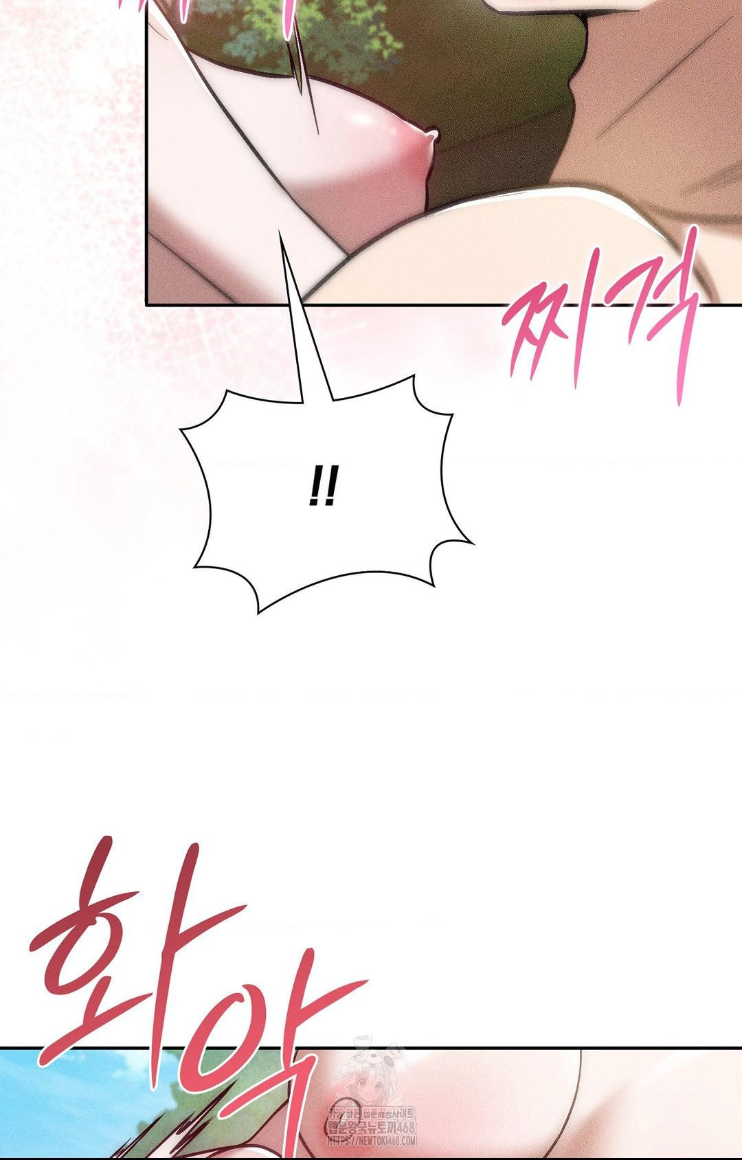 Boyfriend Girlfriend Game Raw 20