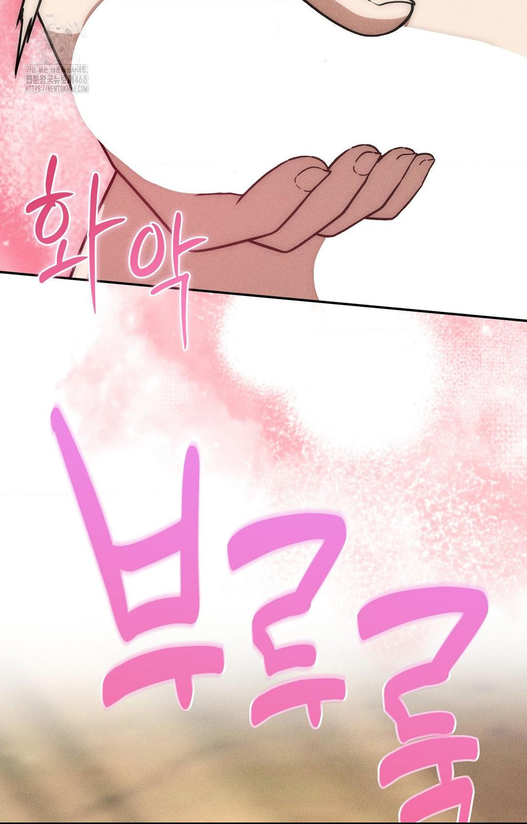 Boyfriend Girlfriend Game Raw 22