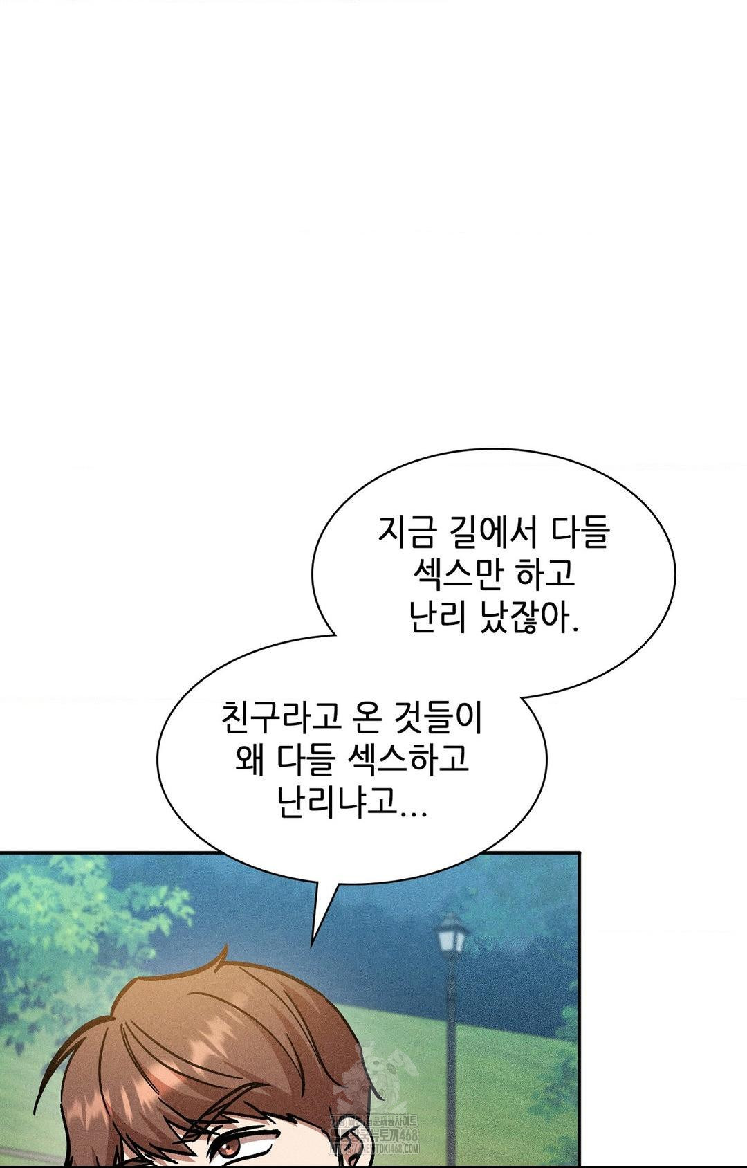 Boyfriend Girlfriend Game Raw 30