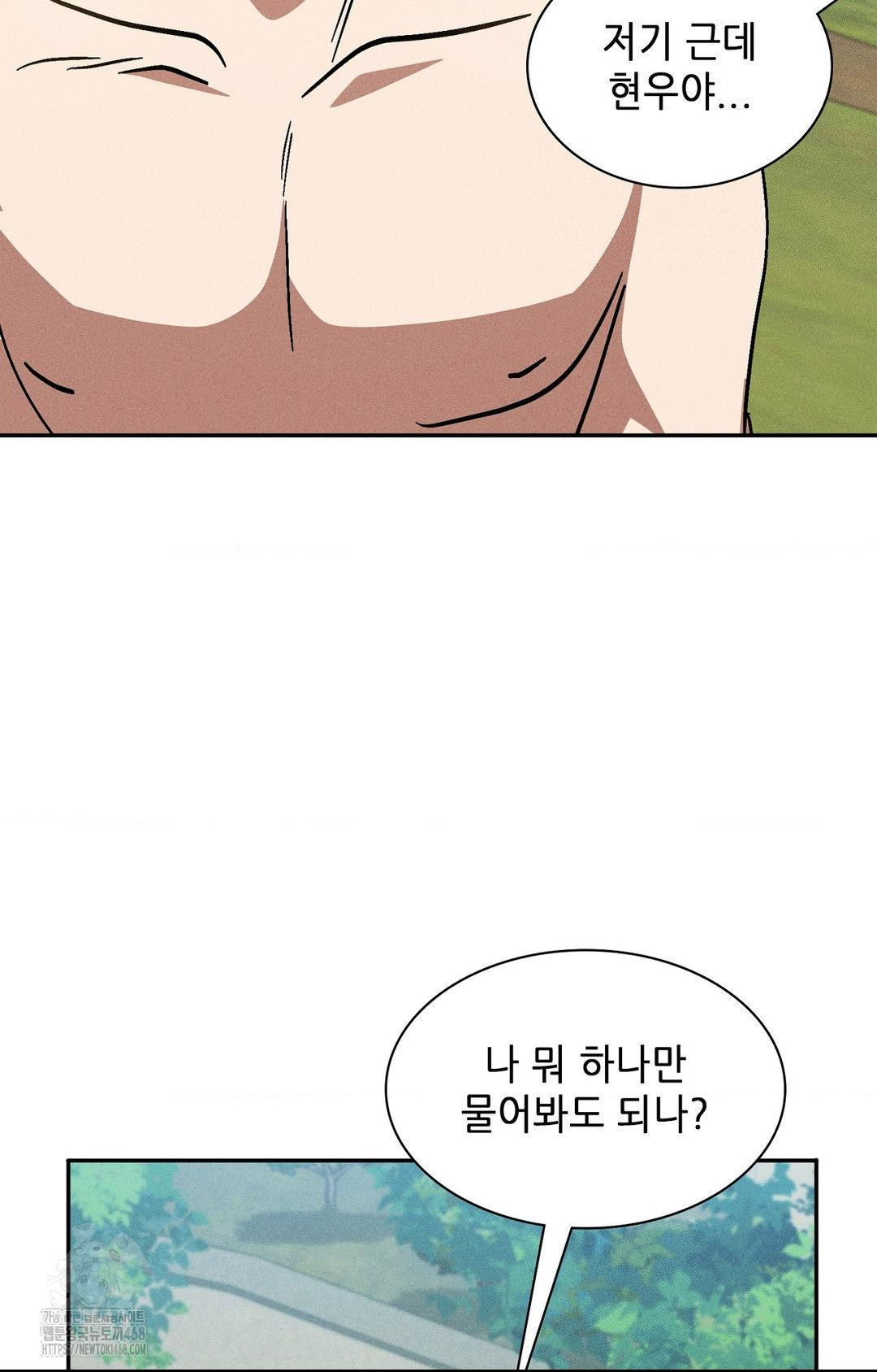 Boyfriend Girlfriend Game Raw 35