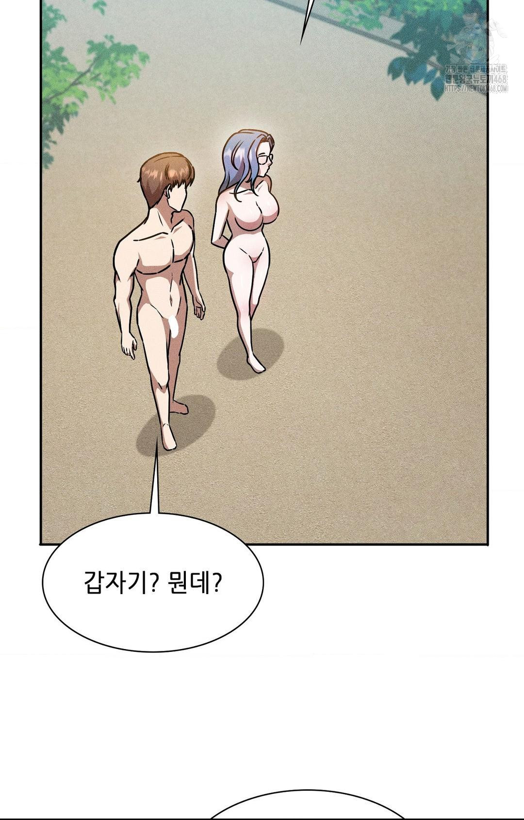 Boyfriend Girlfriend Game Raw 36