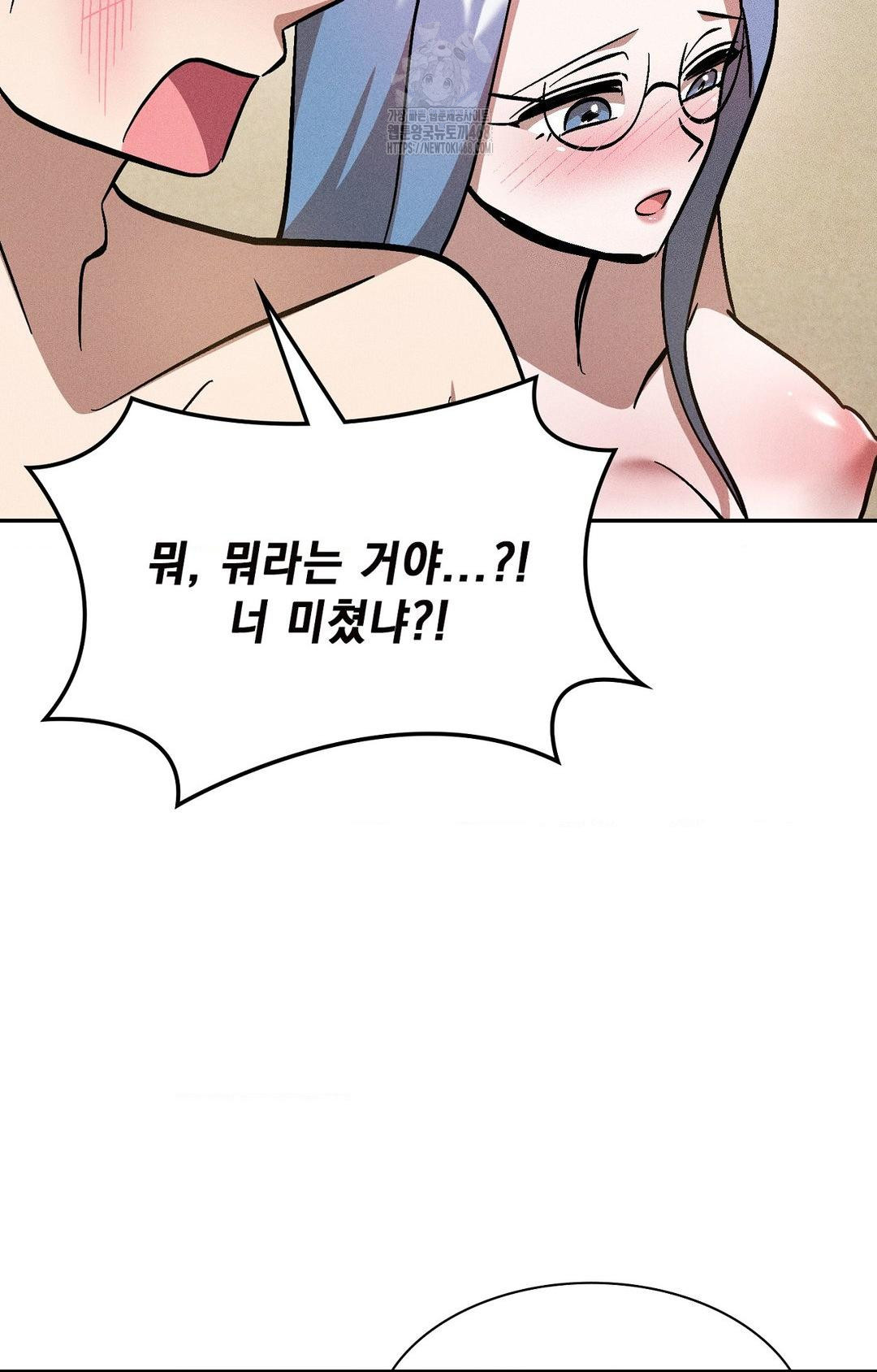 Boyfriend Girlfriend Game Raw 40