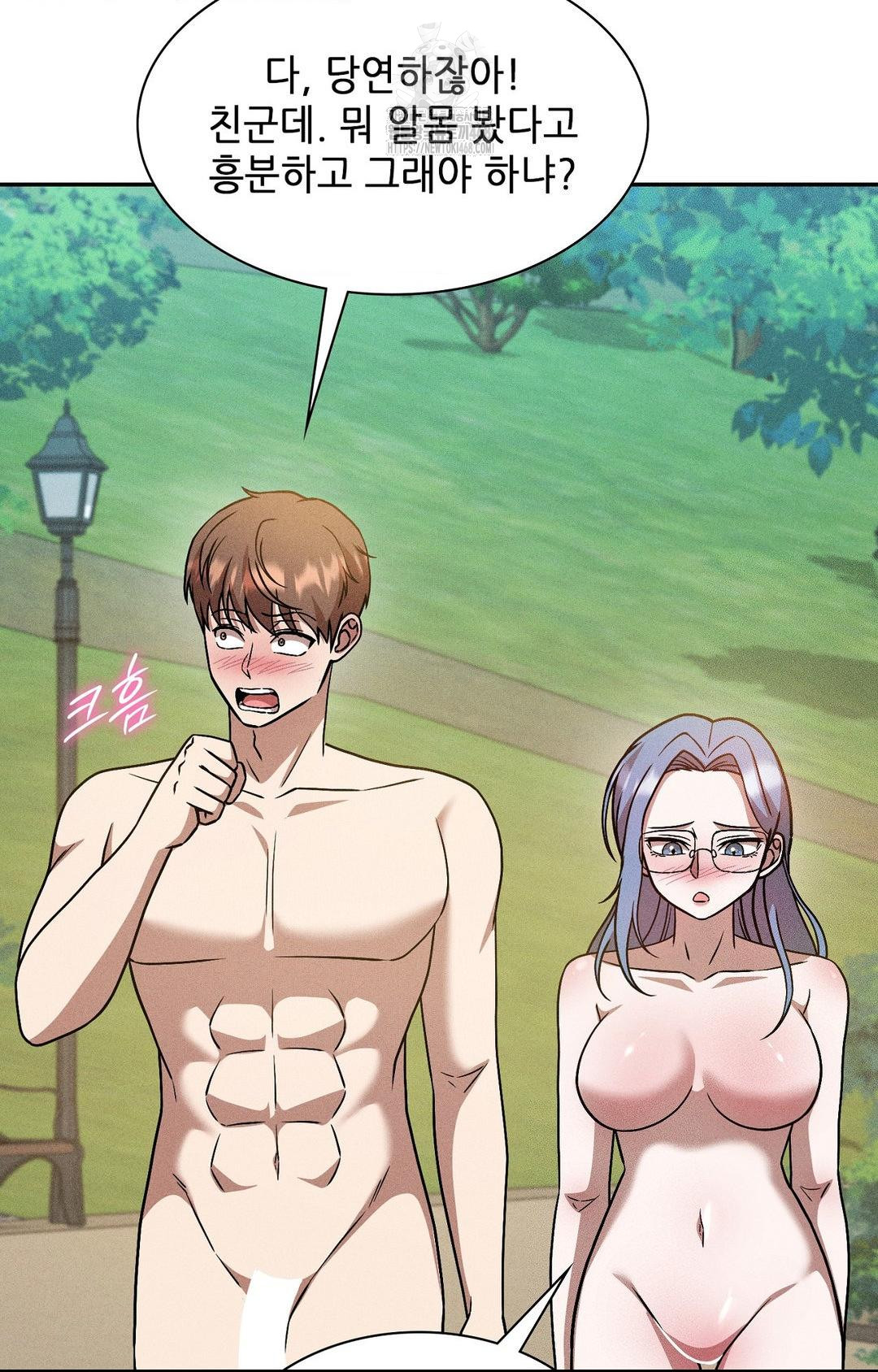 Boyfriend Girlfriend Game Raw 43