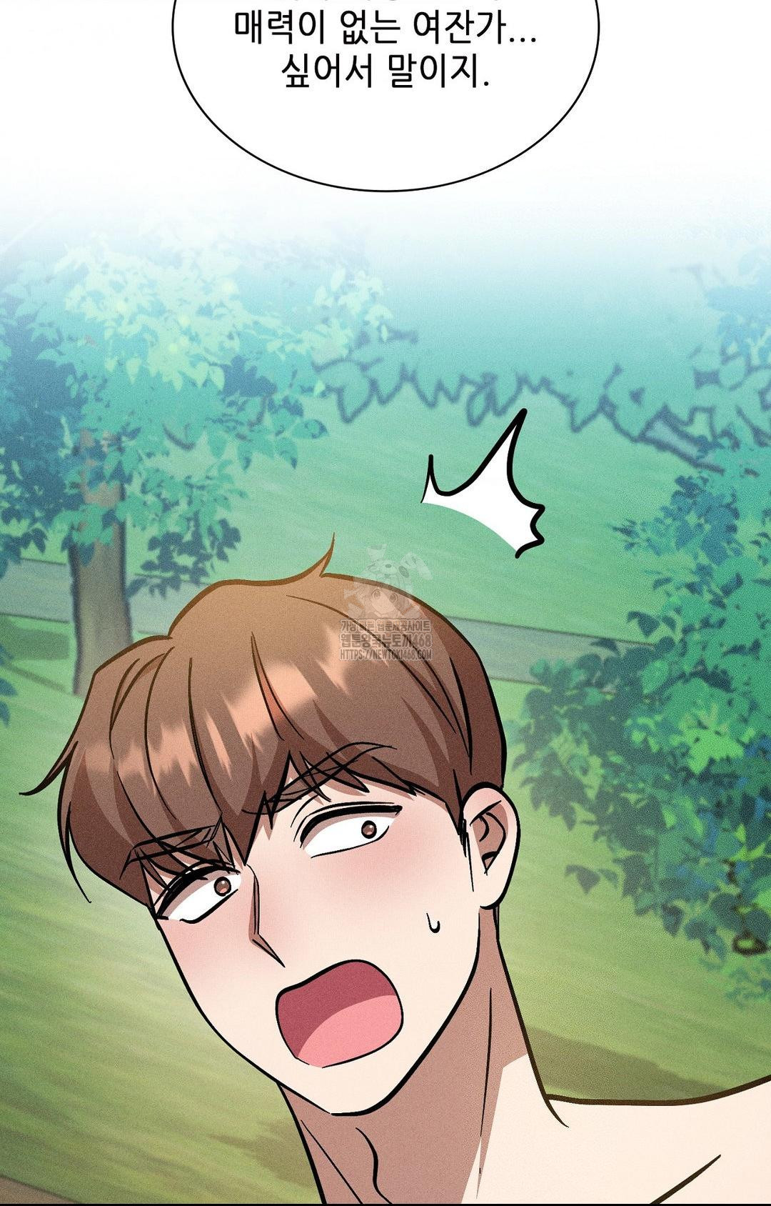 Boyfriend Girlfriend Game Raw 46