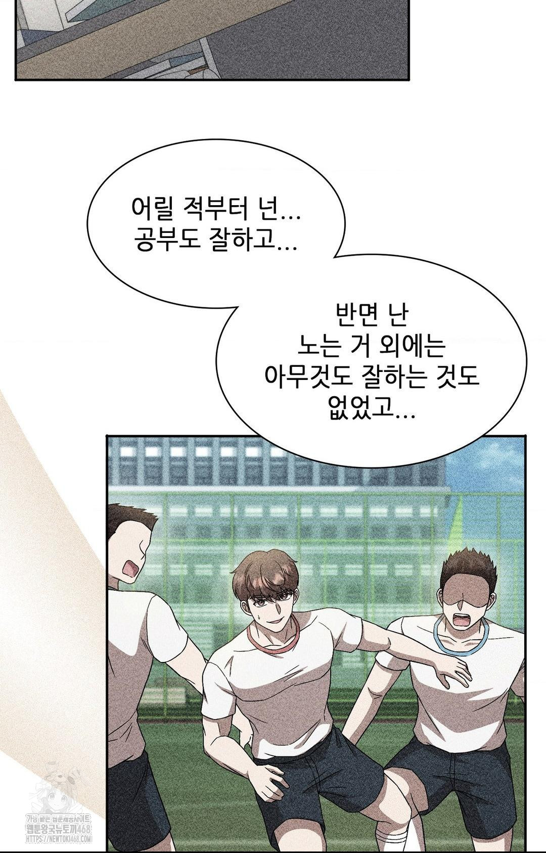 Boyfriend Girlfriend Game Raw 52
