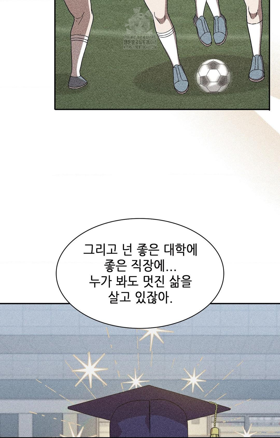 Boyfriend Girlfriend Game Raw 53