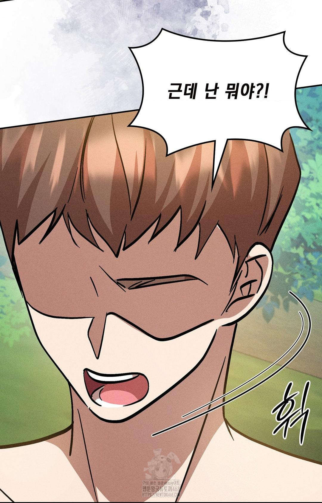 Boyfriend Girlfriend Game Raw 56