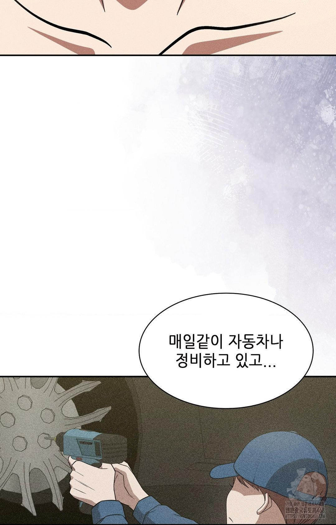 Boyfriend Girlfriend Game Raw 57