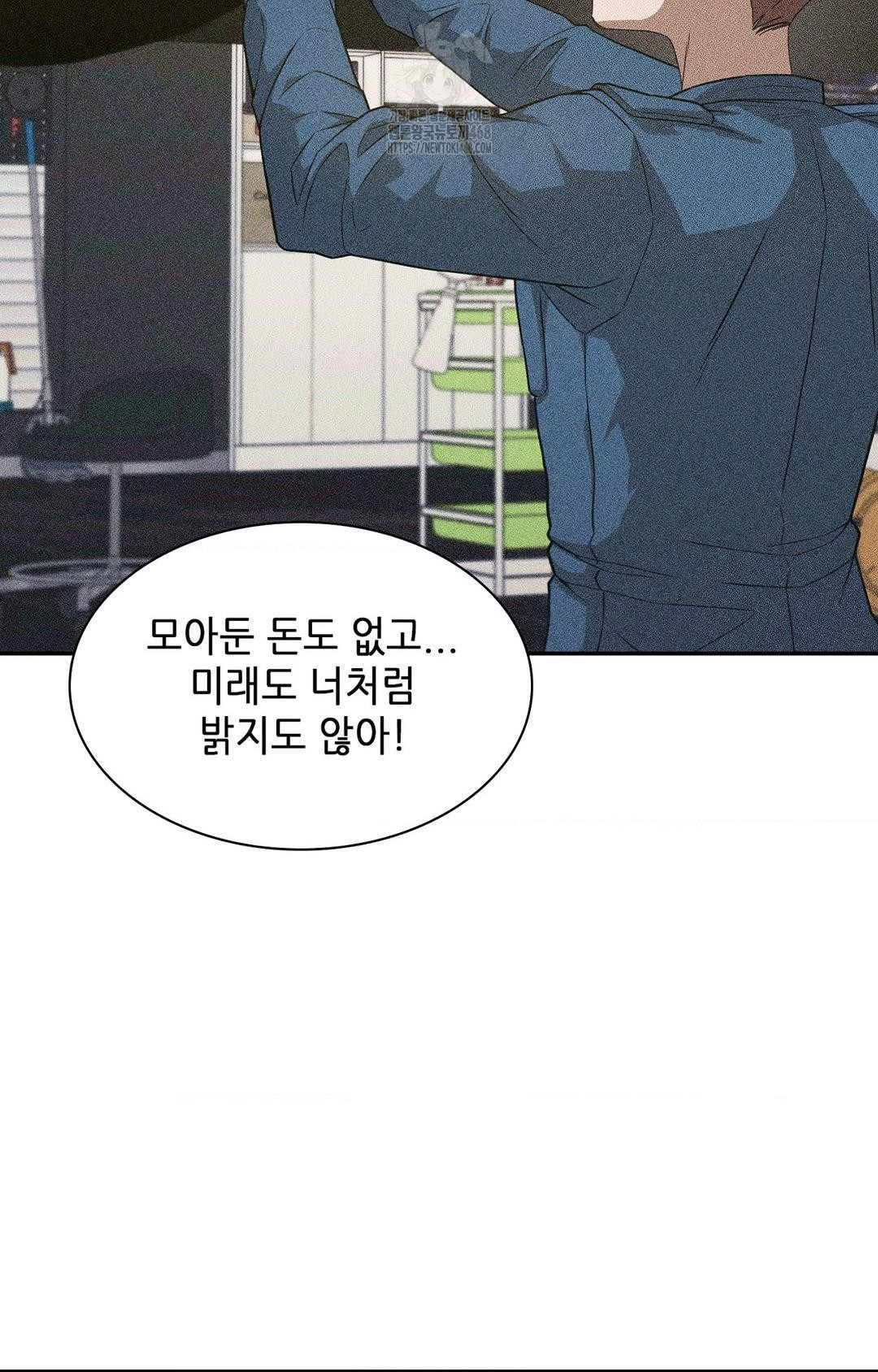 Boyfriend Girlfriend Game Raw 58