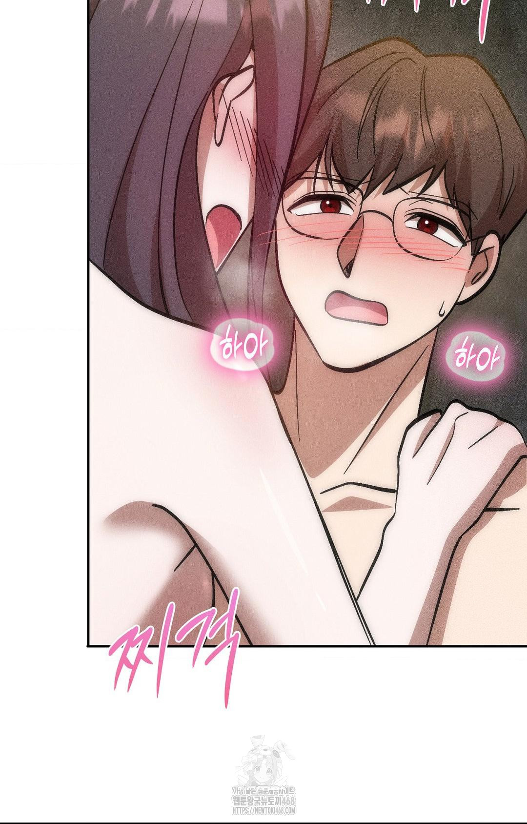 Boyfriend Girlfriend Game Raw 7