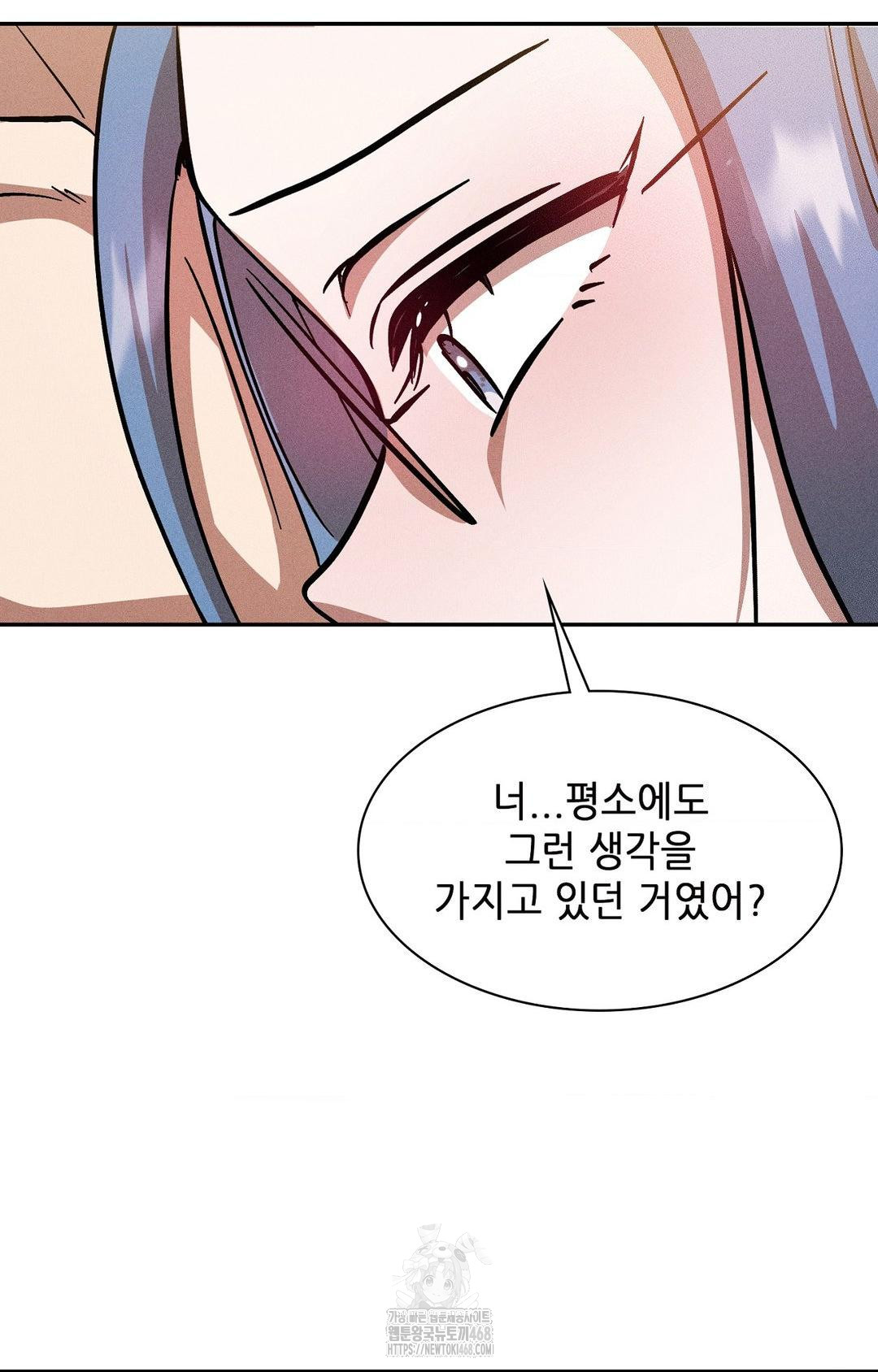 Boyfriend Girlfriend Game Raw 61